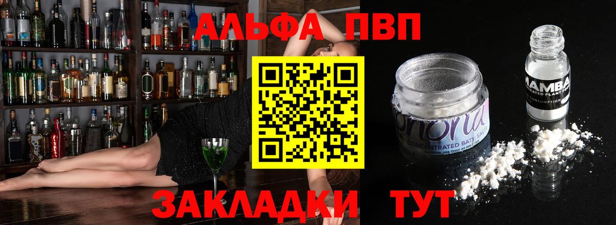 Alfa_PVP СК Гусев