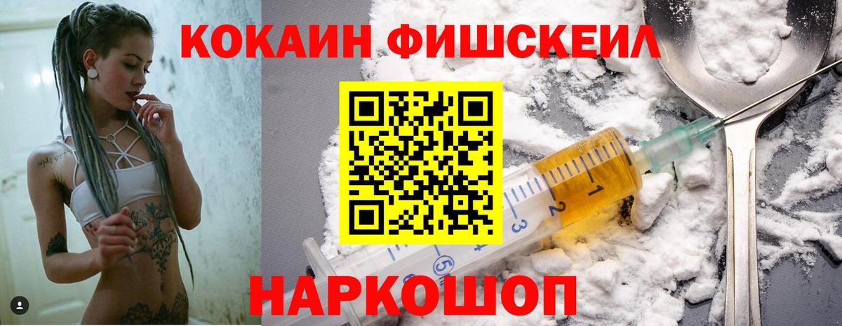 ГАШ  Вход с VPN  Кокаин  ГАШИШ  ЭКСТАЗИ  Гусев  КЕТАМИН  Мефедрон   Каннабис 