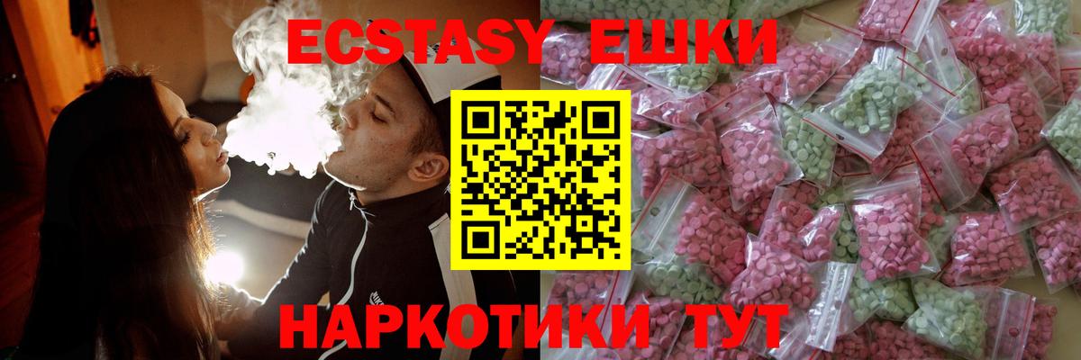 Гусев  гидра вход  Экстази круглые  Вход с VPN  Экстази VHQ  ЭКСТАЗИ 