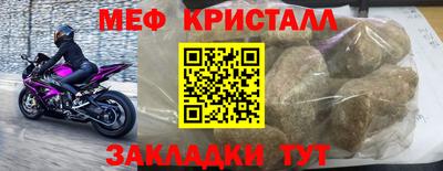 MDMA Premium VHQ Кулебаки