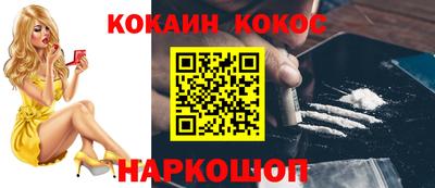 шишки Кунгур