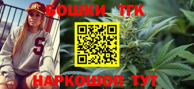 каннабис Кумертау
