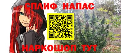 каннабис Кумертау