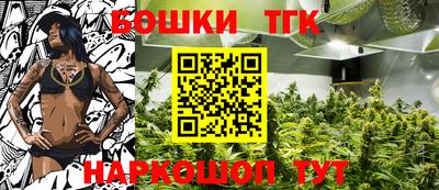 каннабис Кумертау