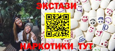 шишки Кунгур