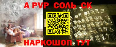 шишки Кунгур