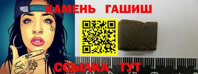 каннабис Кумертау