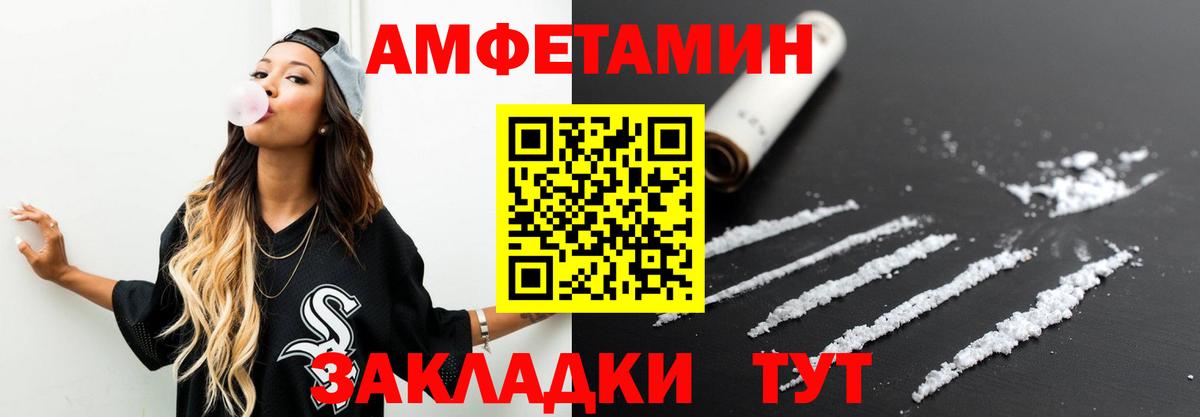 Первитин винт  Вход с VPN  Гусев  Первитин винт 