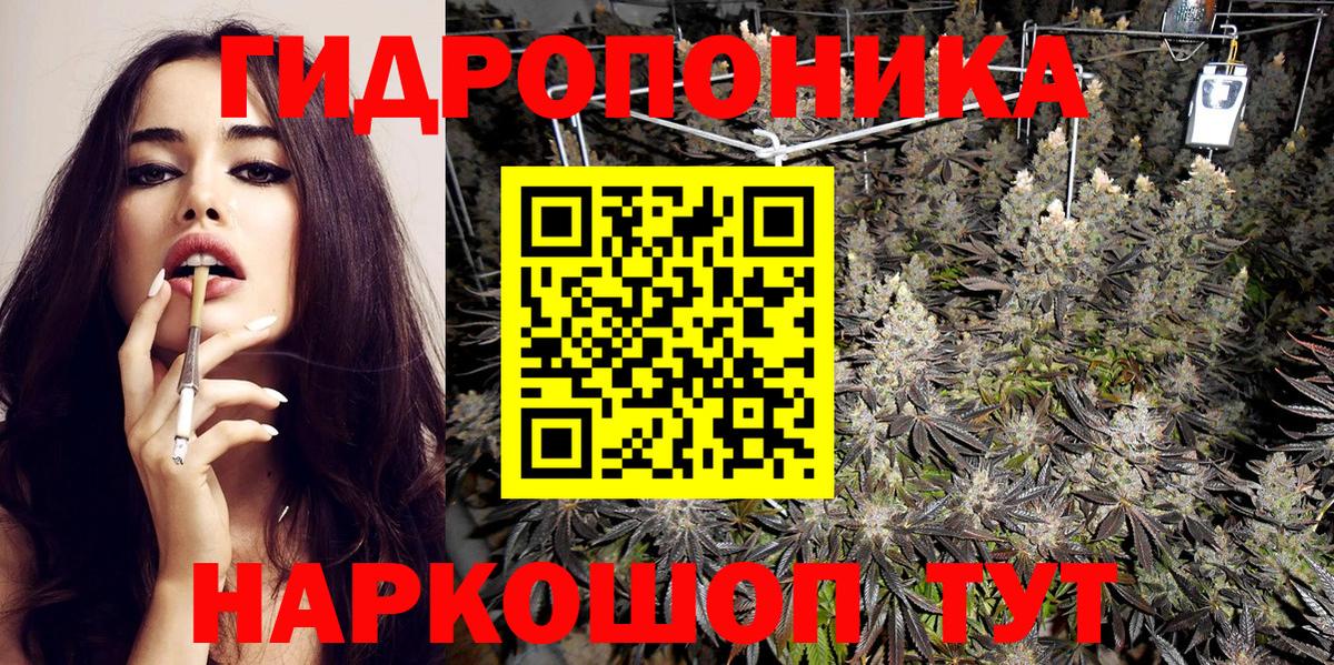 Бошки Шишки LSD WEED  Каннабис индика  Гусев  Шишки марихуана ГИДРОПОН  Вход с VPN 