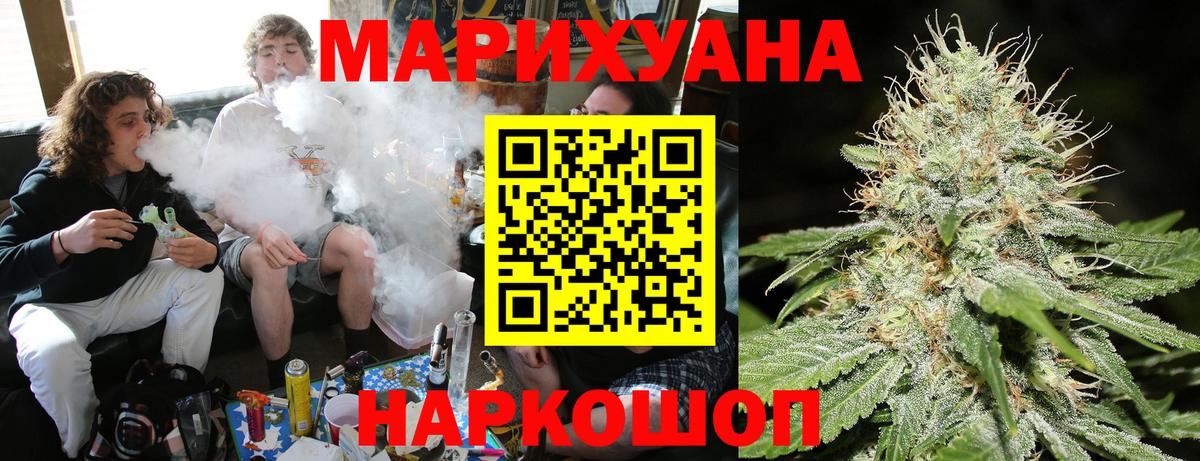  КОКАИН Гусев